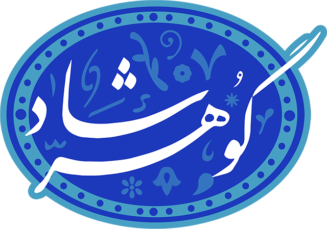 Footer Logo